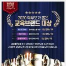 푸르넷에듀학원 - 당진시 무수동로 141 | 푸르넷에듀학원