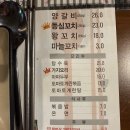 이가네양꼬치평촌역