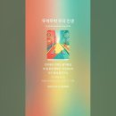 song) A.I 뚜벅 로고송을 만들어 보았습니다. 😁😁 🎶🎵 이미지