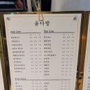 윤다방.카페
