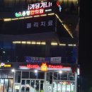 용평한의원 이미지