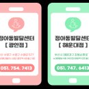 인제언어심리센터 이미지