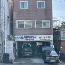 협동공업사 | 서강대 자동차 공업사 추천 | 신기루 자동차 공업사 | 양심가게 자동차 점검 후기 | 엔진오일 와이퍼 교환