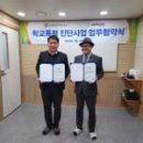 한국미래안전