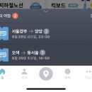 씨유 홍대삼거리점 | 9월말 설악산 [한계령~대청봉~오색 코스] 등린이 후기(준비물, 서울에서 가는법)
