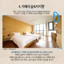 캠퍼스스테이 이미지