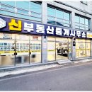 고객부동산중개사무소 이미지