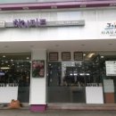 하이미트(주)