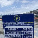 종합여객터미널 | 양양종합여객터미널 주차장