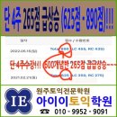 아이이토익학원