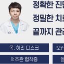 편한세상마취통증의학과의원 네이버블로그