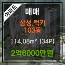삼성볼트상사