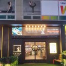 길세로이무시 화명점 이미지