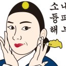 정지은한의원 이미지