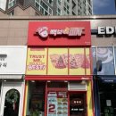 빽보이피자춘천 네이버블로그