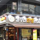 효원로307번길 이미지