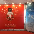 유니버설 아트센터 이미지