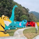 충주유기농체험교육센터 이미지