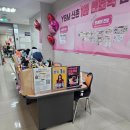 신촌 ybm 쎈토익에서 토익 공부 리얼후기