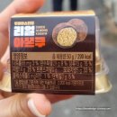 이마트24 리슈빌 행복점 | [리뷰] 리얼아쫀쿠 - 이마트24편의점 두쫀쿠 디저트, 고소하고 씹는 식감 만족, 내돈내산