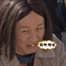 난이네
