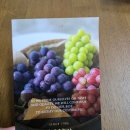 대길농장 이미지