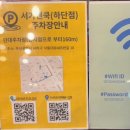 쿡플러스학원