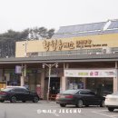 판교주유소 화장실 이미지