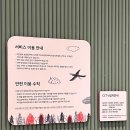 신세계백화점하남 1층 티스토리