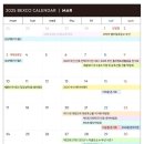 (주)벡스코 이미지