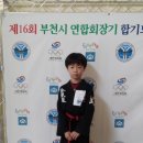 으뜸합기도체육관 이미지