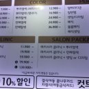 칼리아헤어 네이버블로그