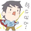 둔촌대로 171번길 이미지