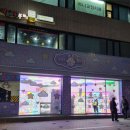 도봉경희한의원 | 창동 키치캐치 인형뽑기 더피 라부부 인형뽑기 놀거리