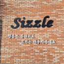 하늘아래정육점 | 진천 캠핑장 씨즐바베큐 고기파티 한돈 목살 직화구이 먹방 후기