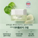 [단독] 기미·검버섯 지우개? 인셀덤 더마톨로지 크림, 4주 사용 후 나타난 반전 결과