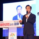 김태흠 충남도지사, 태안군과 지역발전 위한 상호협력 모색 나서!(김면수의 정치토크) 이미지