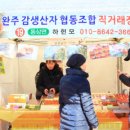 산천농장 이미지