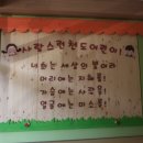 언양(병설)유치원 이미지