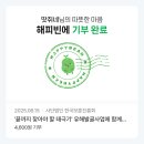 폐철로 | 대전한화생명볼파크 1루 내야지정석 1층 시야 직관 후기 먹거리 추천