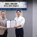 트랜스옥션