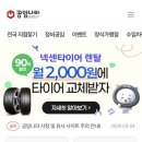 공임나라의정부