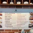 죽여주는동치미국수 - 안산시 단원구 대선로 343-3 | 죽여주는동치미국수