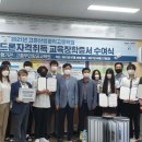 고흥산업과학고등학교 이미지