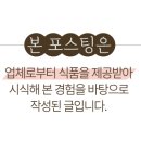 후켄통통치킨 - 전주시 완산구 당산로 99 | 후켄통통치킨