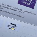 세메론약국 | 도돌이표 아침