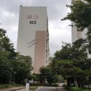 인천문남초등학교 이미지