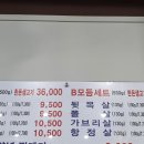 마산뒷고기 네이버블로그
