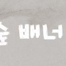 집 근처에 씨네큐 있는 밤식이 있어? 이미지