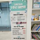 이지치과의원 | 망포역 근처 어린이치과 추천 | 30개월 아기 영유아 구강검진 반월동 그리던소아치과